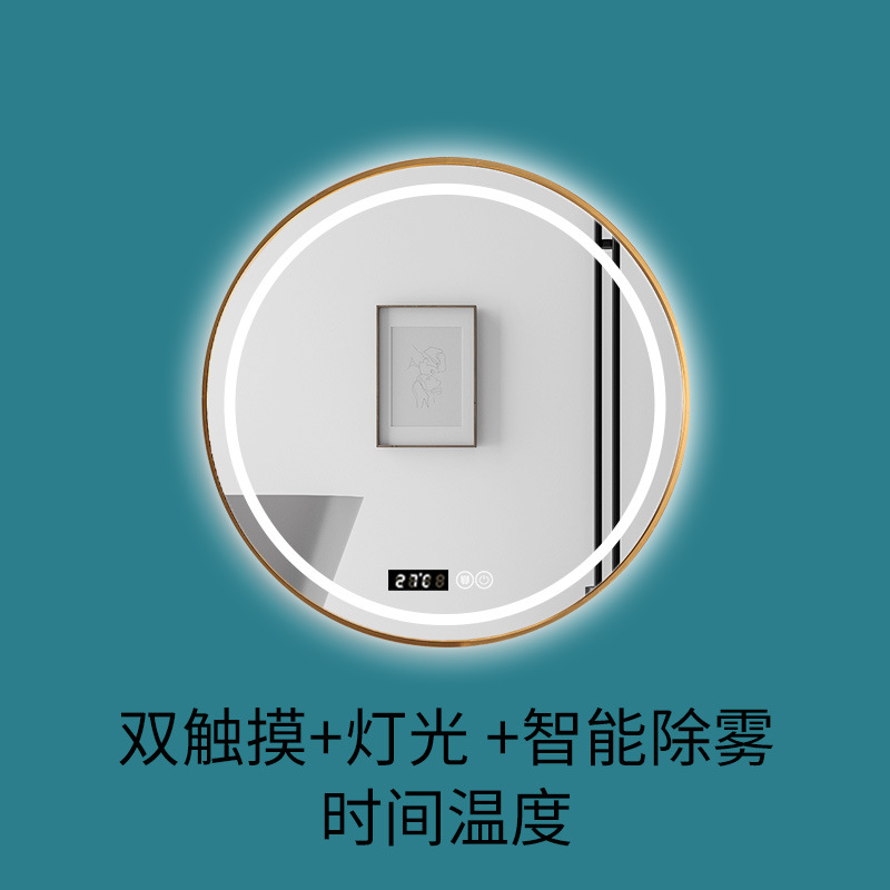 Espejo inteligente de baño de aluminio marco LED pantalla táctil pared espejo de baño inodoro anti-smog Sendai 1