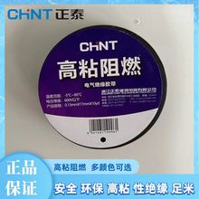 ��̩pvc�z��늹��^���z���h����ȼ��ˮ�͸ߜ�PVC�^���z����z��