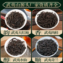 红茶;乌龙茶