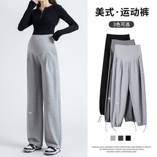 2024 Pregnant Women's Pants Autumn and Winter Wear New Loose Casual Sports Wide Leg Pants fleece-lined fleece-lined Long Pants Autumn