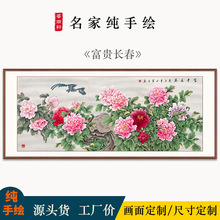 ЇLPĵ͏d쮋FĵˮīLBLˮ