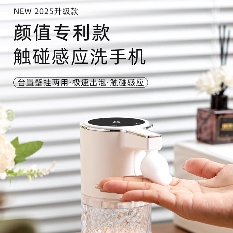 水の波紋ソープディスペンサータッチバブラー手指消毒剤泡マシン食器用洗剤シャワージェル携帯電話ソープディスペンサー|undefined