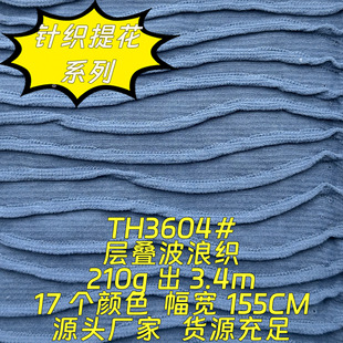 TH3604#17���ɫ210g�ӯB���˿�ᘿ��Ứ��������T���B��ȹŮ�b��