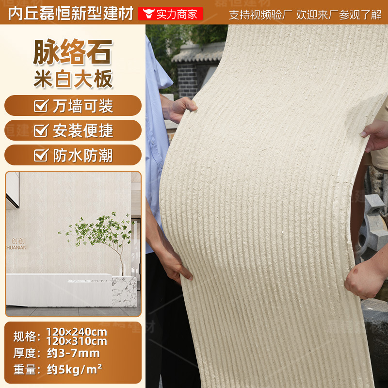 Porcelana blanda piedra flexible estrella luna piedra PU piel de piedra pared de fondo piedra cultural ladrillo de pared exterior imitación piedra decorativa piedra blanda