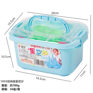 新卡通彩泥桶装橡皮泥儿童手工diy益智玩具太空沙魔幻水精灵