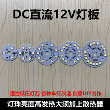 12VLED�������ӹ�Դ̫��ܵؔ�����5V��늌�����DIY������픟�