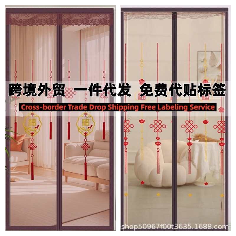 Summer mosquito-proof door curtain with diamond mesh, segmented magnetic blocks, magnetic mosquito screen door, no drilling required, easy installation, dense mesh Summer mosquito-proof door curtain with diamond mesh, segmented magnetic blocks, magnetic mosquito screen door, no drilling required, easy installation, dense mesh