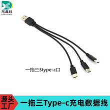 һ������늾�TYPE-C������type-c�D3-C�ӿ���C��һ������늶̾�