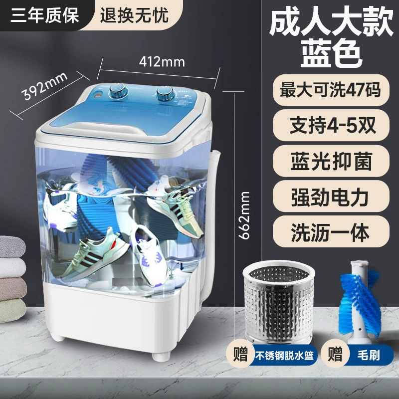 Автоматическая машина для мытья обуви, машина для чистки обуви, мини-маленькая бытовая ленивая машина для мытья обуви, мытье носков, мытье и удаление «все в одном» умное