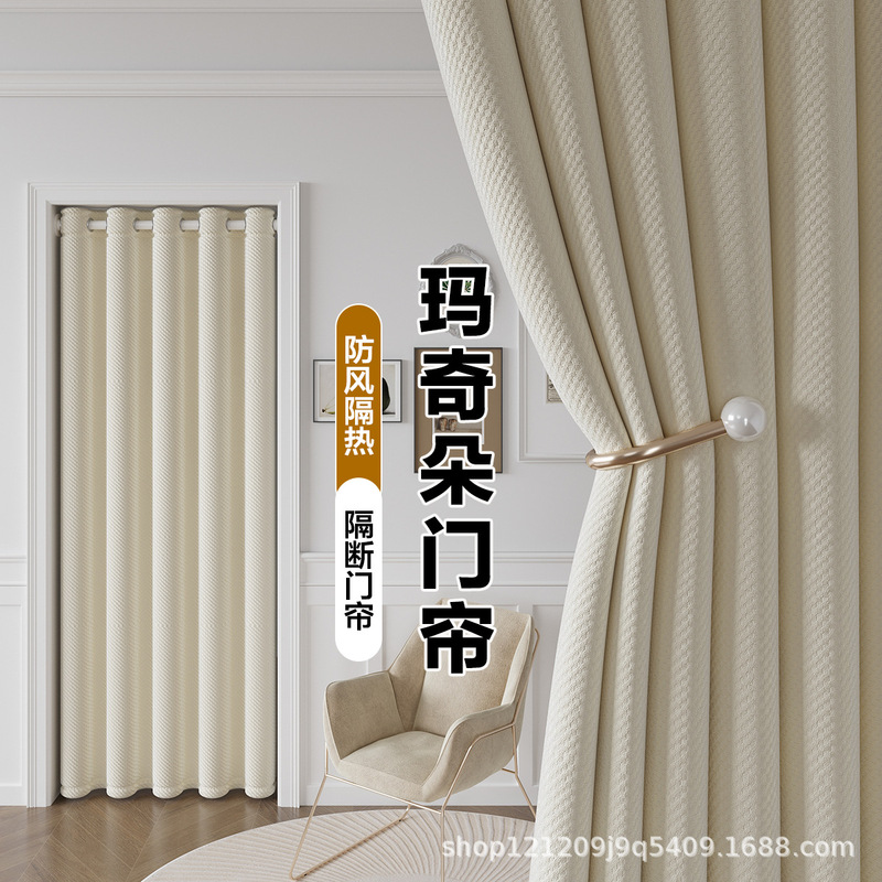 Machiato thickened, no-drill door curtain for home use, bedroom blackout, heat insulation, air conditioning windproof, dustproof, and partition curtain wholesale