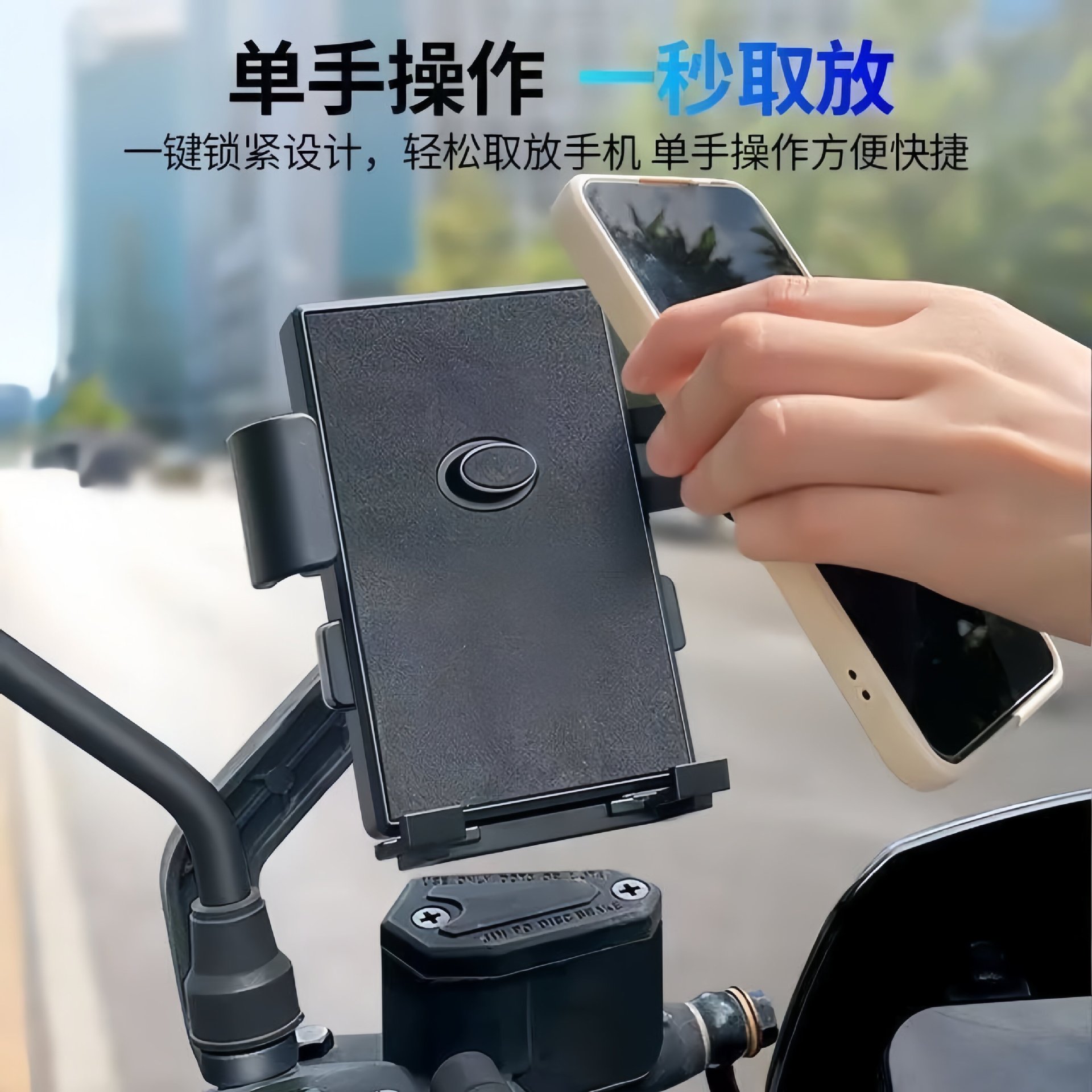 Mobile phone holder for electric vehicles, universal fixed mount, new model cycling phone holder, navigation stand, electric scooter support stand