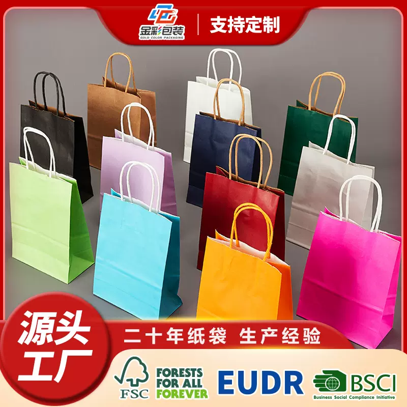 牛皮纸袋加厚新年红色包装礼品袋服装店手提袋外卖打包袋定制logo