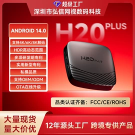 投影仪;网络播放器;电玩设备