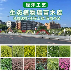 仿真绿植;花盆容器;仿真枝叶和树