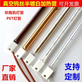 电热/发热管;热电偶;电热带