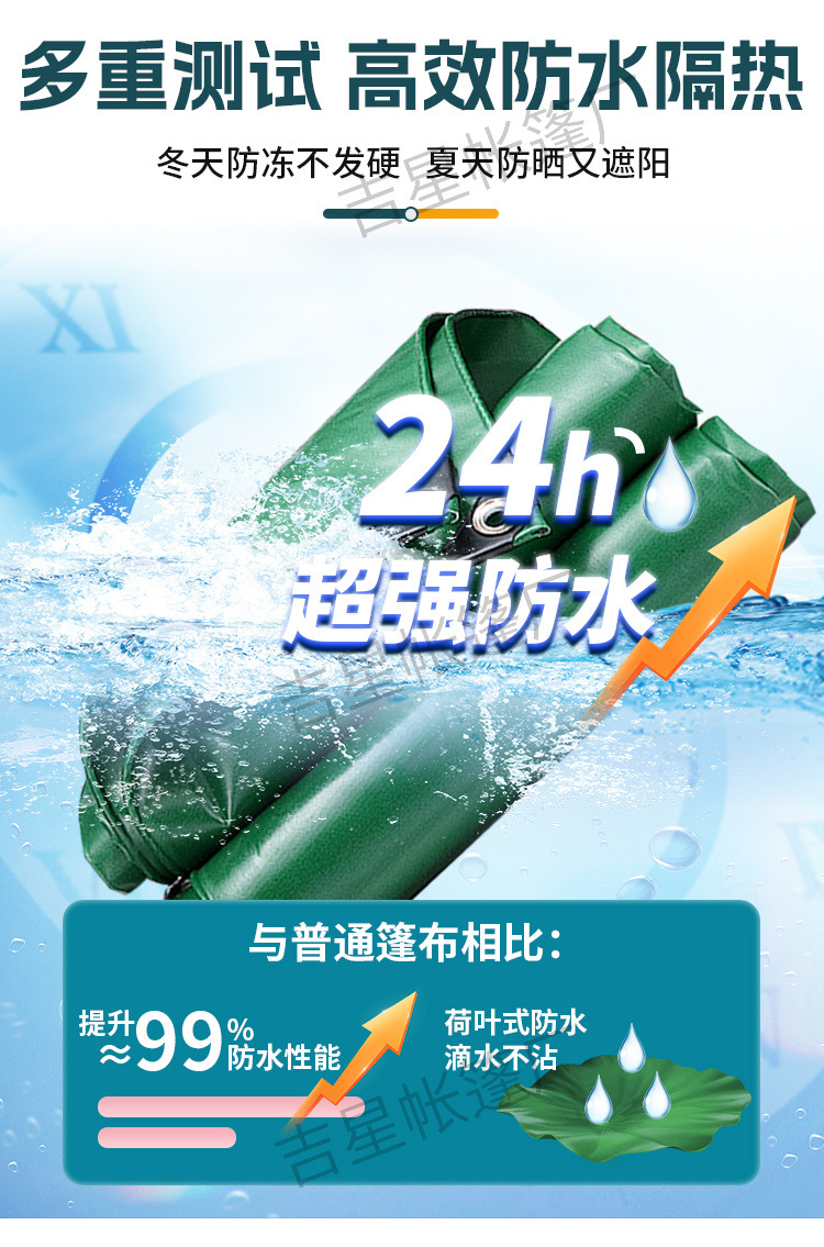 c4e44f0f-feaa-4b6d-b93d-cd69b3a1e6f7.jpe