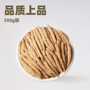 ��ș��̫�Ӆ�500g�F��ʩ��������ͯ�����l�F�ݮa�؟o��z�y���