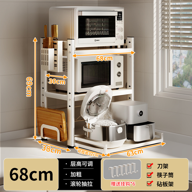 흰색 3단 인출식 [길이 68cm] + 고리_6 + 칼꽂이 + 젓가락통 + 도마걸이