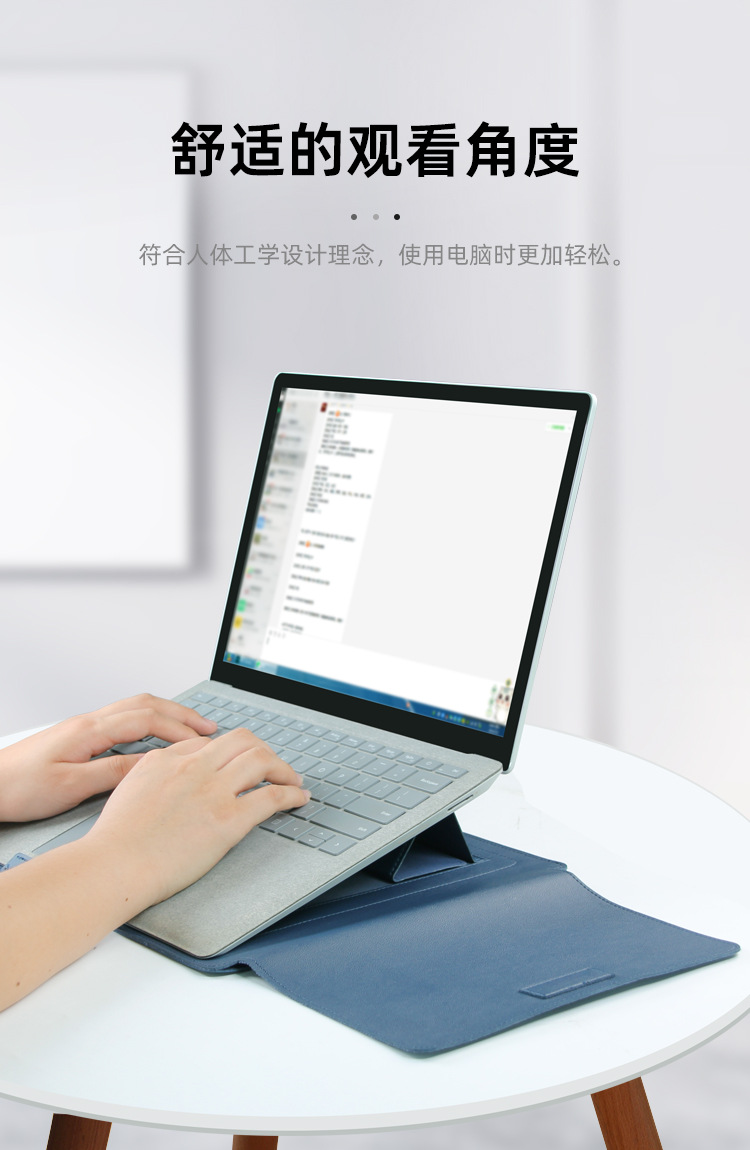 支架内胆包