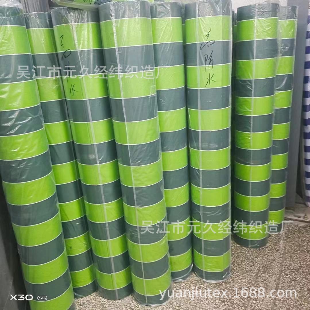 原液色织厂家太阳伞防水户外遮阳蓬布遮阳伞布沙滩布帐篷布