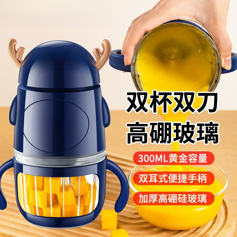 Máquina de alimentación complementaria multifuncional, máquina de alimentación doméstica, picadora de carne complementaria para bebés, fuente de pasta de ajo, suministro transfronterizo al por mayor de fábrica