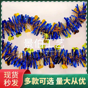 Wedding birthday decoration color stripes wedding scene layout 61 holiday party atmosphere supplies wool stripes Garland