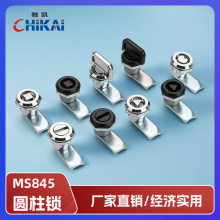MS845小型機箱機櫃工具箱門鎖迷你三角鎖設備面板鎖配電箱櫃門鎖