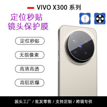 mVIVOX300Pro䓻ĤR^oopȫR^Ĥ