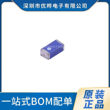 ԭ�b��Ʒ ANT3216LL00R2400A �o���M���մ�оƬ�쾀2.45GHz