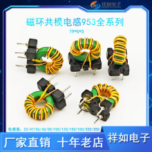 953�ŭh��ģ늸Эh�ι�ģ늸��NƬ늸ОV����늸о�Ȧ700UH1.2A