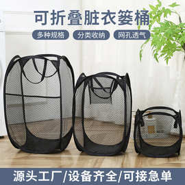 脏衣篮卫生间浴室储物筐脏衣服收纳筐家用洗衣篮子可折叠脏衣篓桶
