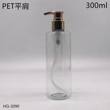 �S��ֱ��300ml��Һƿ ϴ�lˮ��ԡ¶ƿ ж�yˮ���yˮƿ PET����ƿ