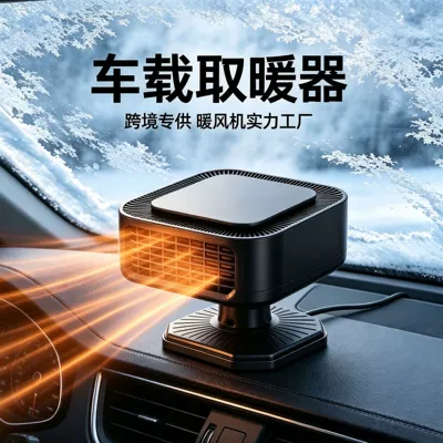 Cross-border new high-power 12V/24V car heater, designed for use in new energy vehicles, providing in-car heating, defrosting, and defogging functions