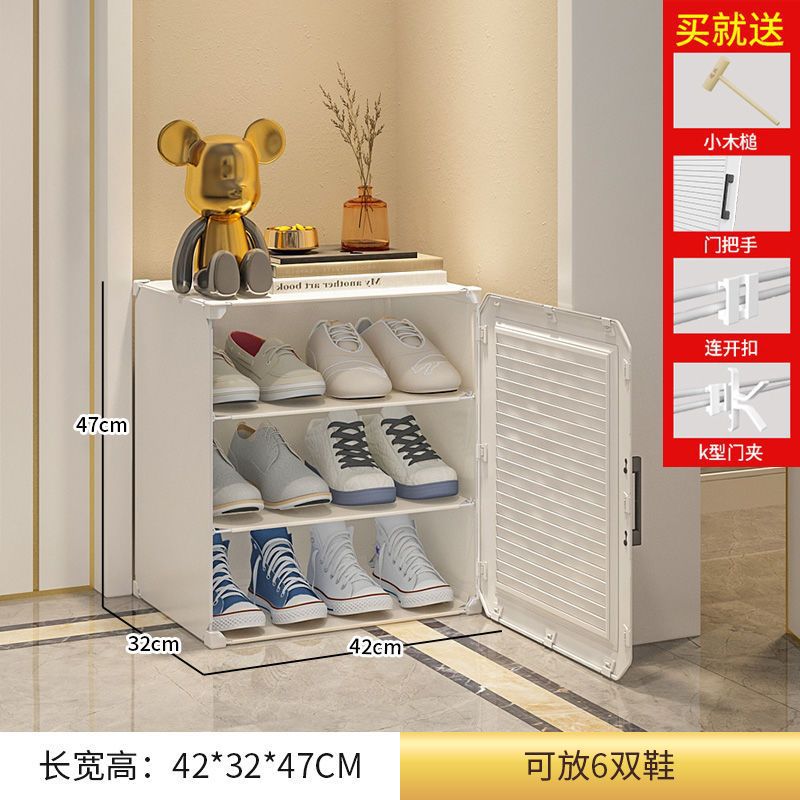 [업그레이드 및 두꺼워짐] 1열 3겹 - 흰색(소형 신발장)