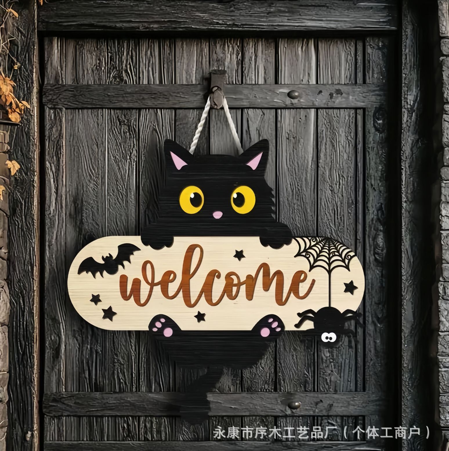 Colgante transfronterizo Amazon Halloween artesanía de madera bienvenida puerta colgante puerta de vacaciones pared señalización