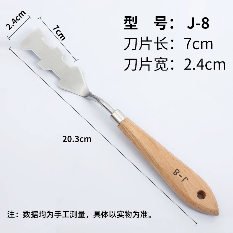 Искусство Alien Spatulatory Factory Масляная живопись Лопатки Блестящий массив дерева Нержавеющая сталь Фарфор Кремовый Кремовый Трансграничный