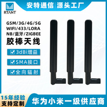 �S�����lwifi�쾀4G 2.4G/5.8G 433 GSM�o��·�����l���z���쾀