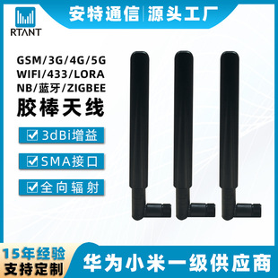 �S�����lwifi�쾀4G 2.4G/5.8G 433 GSM�o��·�����l���z���쾀