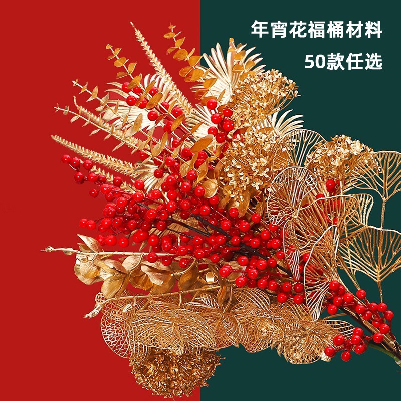 Barril de ginkgo de flores Nochevieja eucalipto Jinfu Arreglo floral Abrazando material de acebo Cubo de bricolaje Fucai Fruta de la fortuna Fruta roja