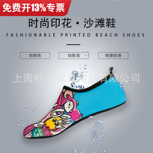 ɳ���mЬ��Ů��ˮ������ͯ��ˮ��Ϫ��ӾЬܛЬ������������N�wЬ