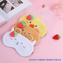 卡通办公室午休眼罩可爱小羊毛绒遮光儿童午睡护眼罩搞怪游戏道具