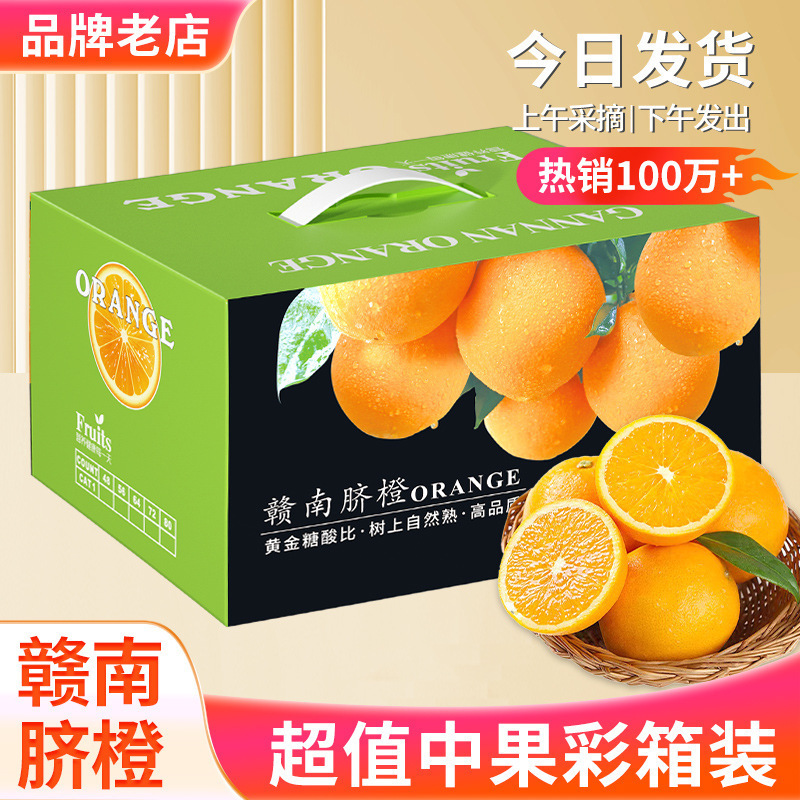 2.25kg -70mm-80mm 백금 중간 과일