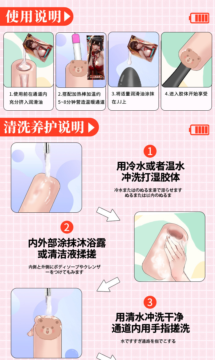 Portable Male Masturbator Egg, Manual TPE Pleasure Device for Adult Men — detail image 25