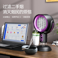 Amazon Cross-border New Desktop Exhaust Fan Deodorizing and Odor Removal Negative Ion Clean Air Purifying Exhaust Filter