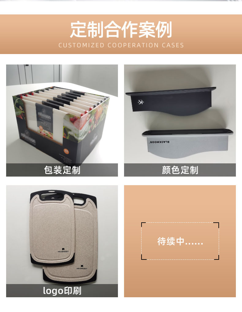 详情页-台州鼎晟塑业股份有限公司-1_13