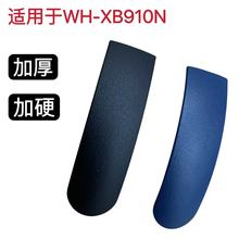 ������SONY���� WH-XB910Nͷ�� ��� �ⲿ���WH-XB910N����