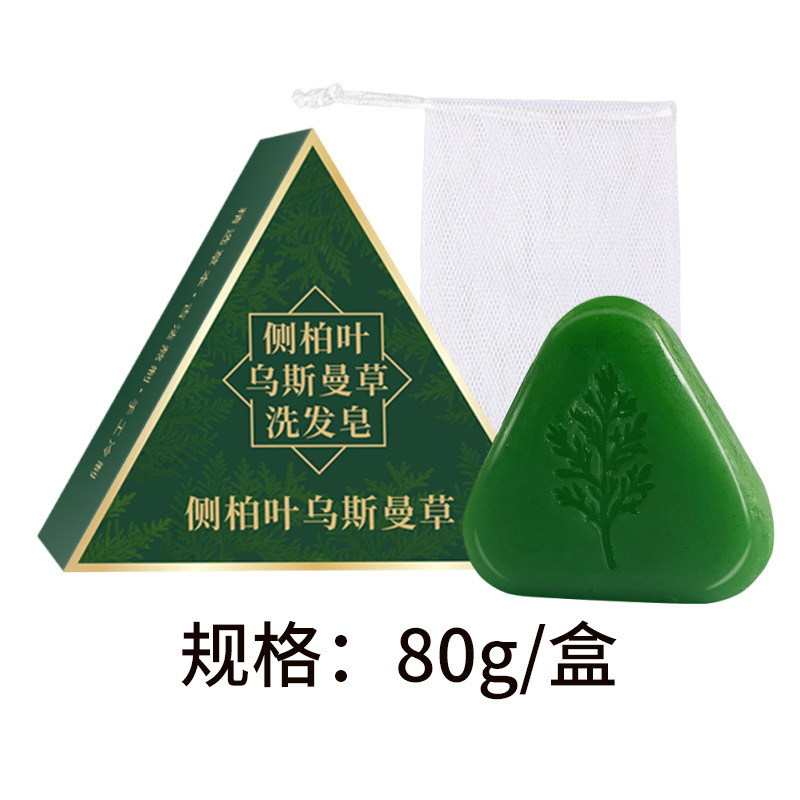 側柏葉香港九龍大薬局シャンプークリーム艾草植物精油シャンプー石鹸手作りシャンプー卸売り|undefined