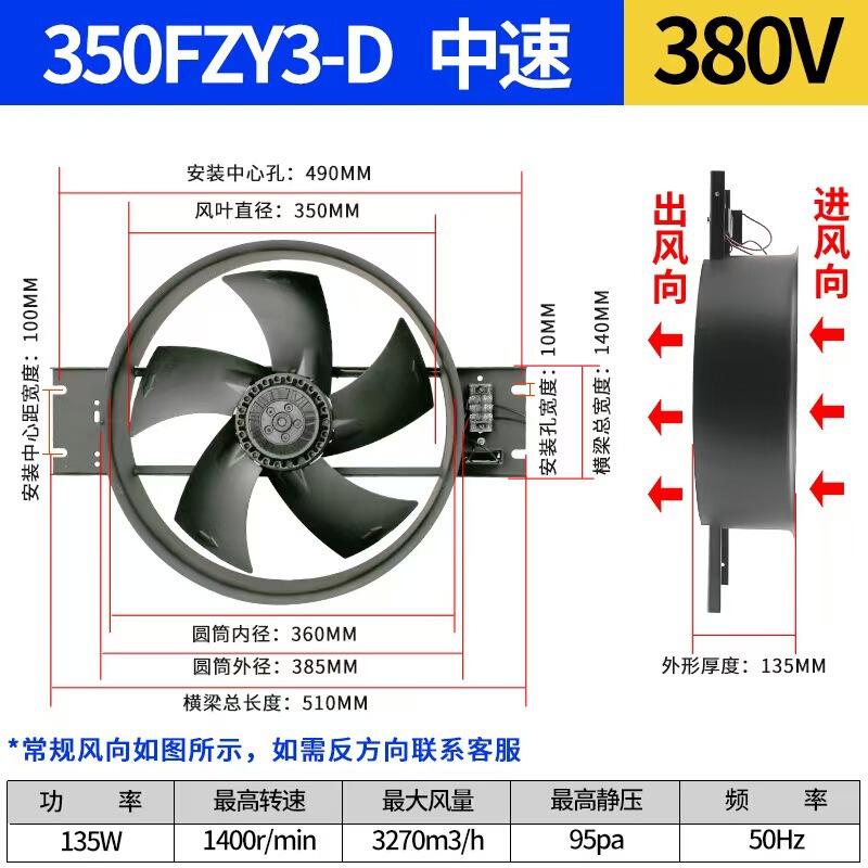 工频外转子轴流风机250/300FZY-D带电容220V纯铜电机工业散热风扇|undefined
