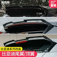 BYD Tang Song Plus Yuan Plus Honor Edition модифицированный задний спойлер спортивный верхний спойлер экстерьер бездемонтажная модификация