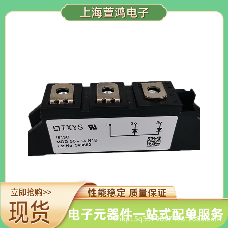 MDD142-08N1 MDD142-12N1 MDD142-14N1  二极管模块 传感器原厂现